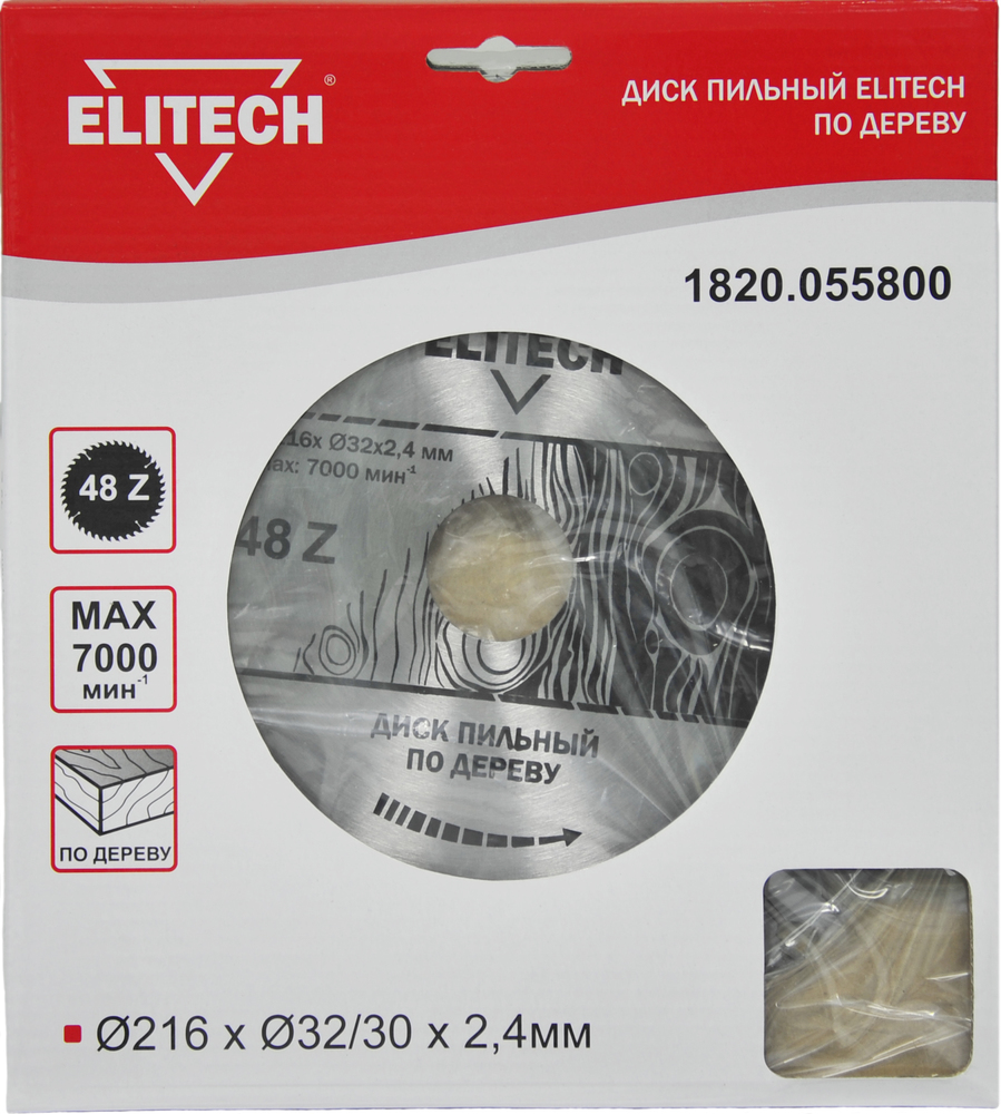 Диск пильный Elitech ф216х32 z48 дерево 1820.055800