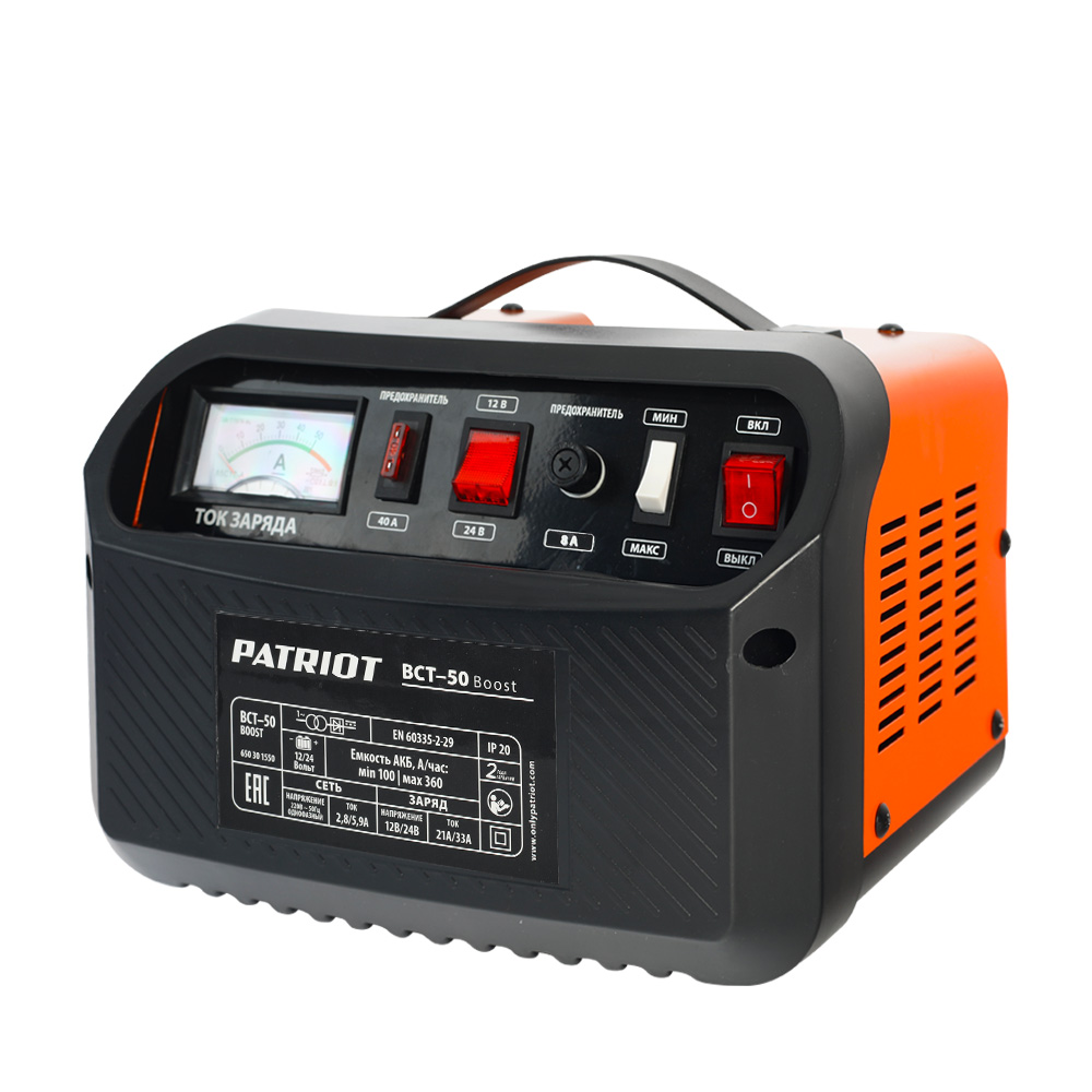 Устройство зарядное предпусковое Patriot ВСТ-50 Boost 650301550