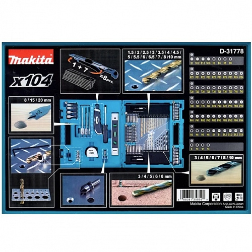 Набор инструмента Makita D-31778