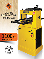 Рейсмусовый станок Энкор Корвет 222 (ЭНКОР 92220)