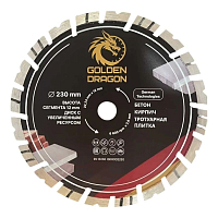Круг алмазный Golden Dragon ф230х2,6х12х22,2  бетон GD0002230