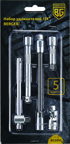 Набор удлинителей BERGER 1/4" 5 предметов BG2092 Набор удлинителей BERGER 1/4" 5 предметов BG2092