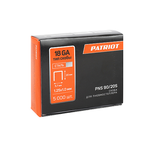 Скоба для пневмостеплера Patriot PNS 90/20S  5000шт 830902163