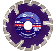Круг алмазный Cutop ф125 x 2.3 x 8.3 x 22.2 бетон Prof 66-12523