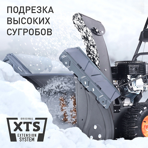 Снегоуборщик Patriot PS 707 Е 426109727