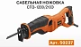 Ножовка сабельная Энкор СПЭ-1200/210Э (50237)
