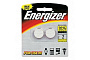 Батарейка Energizer 3V 2025 литиевая 416092