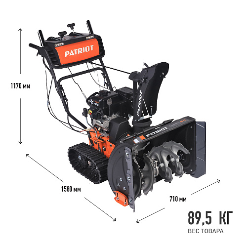 Снегоуборщик Patriot СИБИРЬ 85ЕТ гусеничный 426108850