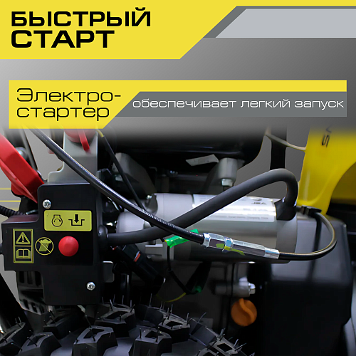 Снегоуборщик Snirrex SLC 6556FM 01-01-М22В-MMF