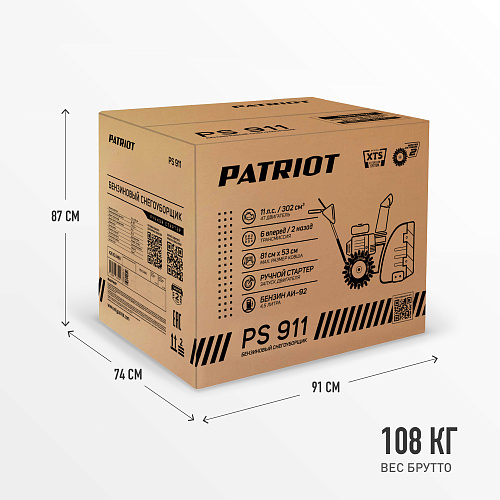 Снегоуборщик Patriot PS 911 426108488