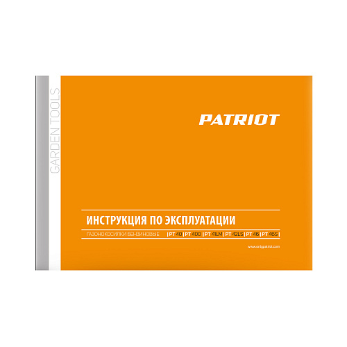 Газонокосилка бензиновая Patriot PT46S 512109046