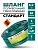 Шланг Энкор 3/4" х 50м Стандарт