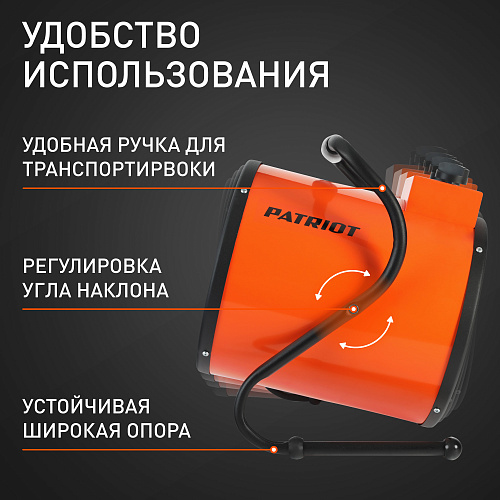 Тепловентилятор Patriot PT-R5 633307265