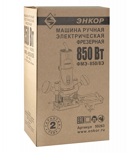 Фрезер Энкор ФМЭ-850/8Э 50263