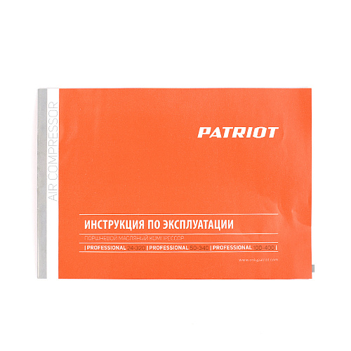 Компрессор PATRIOT Professional 24-320 525301945