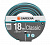 Шланг Gardena 1/2" х 18м Classic 18001-20.000.00