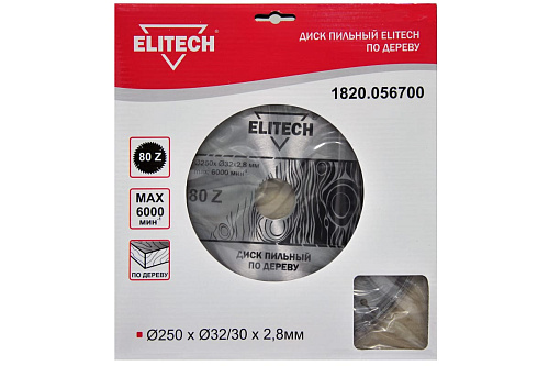 Диск пильный по дереву (250х32/30 мм; 2.8 мм; 80Z) Elitech (1820.056700) Диск пильный по дереву (250х32/30 мм; 2.8 мм; 80Z) Elitech (1820.056700)