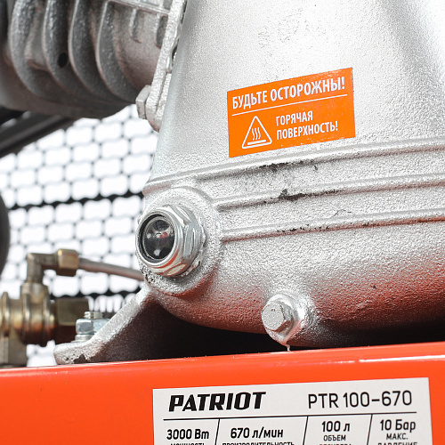 Компрессор PATRIOT POWER PTR100/670 380в