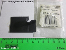 Пластина РЭ-780/82