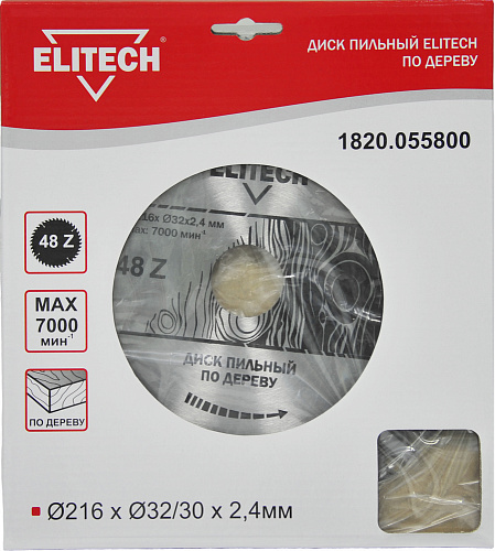 Диск пильный Elitech ф216х32 z48 дерево 1820.055800 Диск пильный Elitech ф216х32 z48 дерево 1820.055800