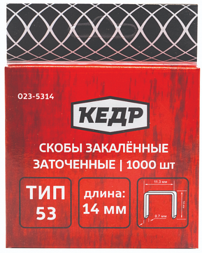 Скобы для степлера КЕДР 53/14 1000шт 23427 Скобы для степлера КЕДР 53/14 1000шт 23427