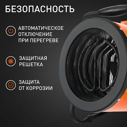 Тепловентилятор Patriot PT-R5 633307265