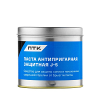 Паста антипригарная защитная ПТК J-5, 200г 005.010.425 Паста антипригарная защитная ПТК J-5, 200г 005.010.425