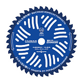 Диск для травы Caiman Shinobi Blue Shadow255/25,4/40P (0325C) Диск для травы Caiman Shinobi Blue Shadow255/25,4/40P (0325C)