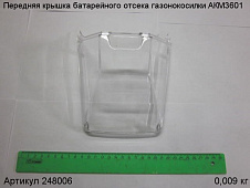 Передняя крышка батарейного отсека газонокосилки А