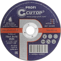 Круг отрезной Cutop ф75х1,0х10 д/мет. Cutop Profi 50-935