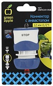 Коннектор для шланга с аквастопом 1/2" GREEN APPLE GWHC20-058