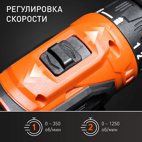 Шуруповерт аккумуляторный PATRIOT BR 119Li 180301119