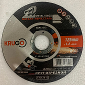 Круг отрезной KRUGO ф125х1,2х22 для металла KQP12512 Круг отрезной KRUGO ф125х1,2х22 для металла KQP12512