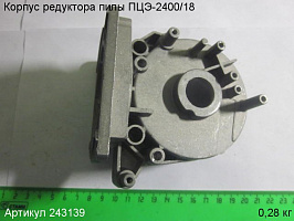 Корпус редуктора ПЦЭ-2400/18