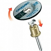 Шлифовальный круг 22,4мм корунд, SpeedClic №541 Dremel 2 615 S54 1JA