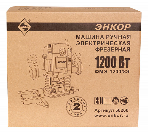 Фрезер Энкор ФМЭ-1200/8Э 50260