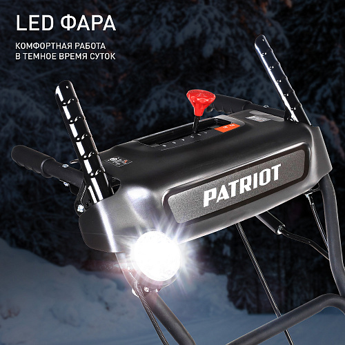 Снегоуборщик Patriot PS 603 LED 426109603