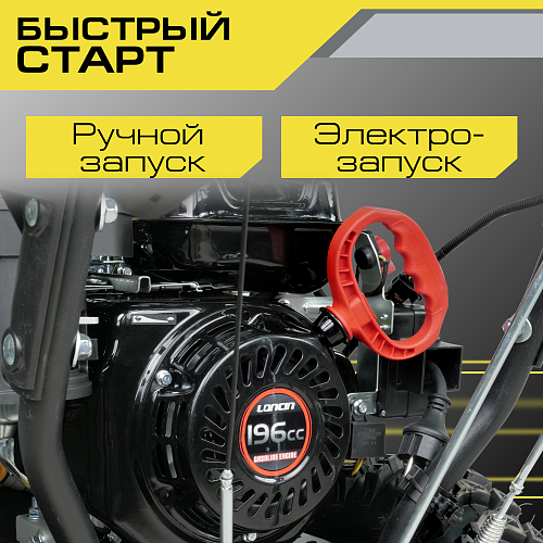 Снегоуборщик Snirrex SLC 7066XT 01-01-D26-P