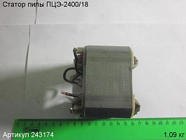 Статор ПЦЭ-2400/18