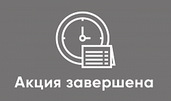 Футболка в подарок при покупке садового инструмента Bosch