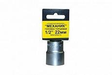 Головка торцевая 1/2"х23мм Энкор 20734