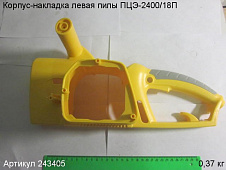 Корпус-накладка левый ПЦЭ-2400/18П