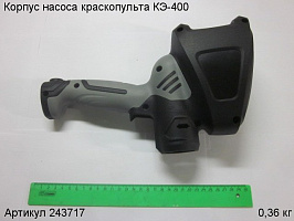Корпус насоса КЭ-400